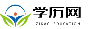 函授本科报名时间2025年官网